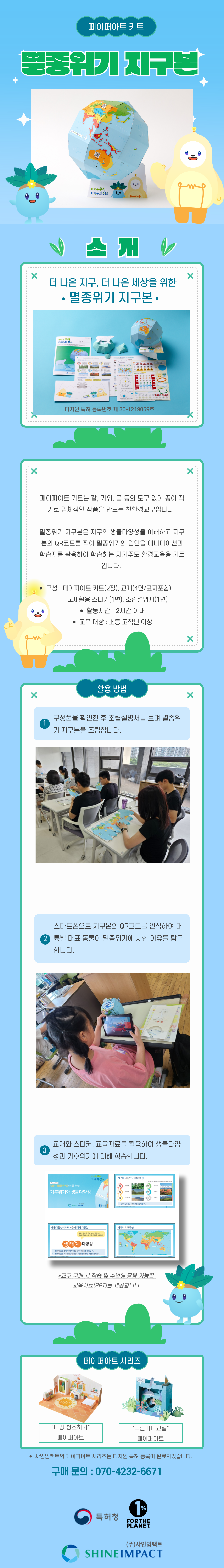 제목을-입력해주세요_ (2).png